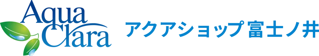 アクアショップ富士ノ井