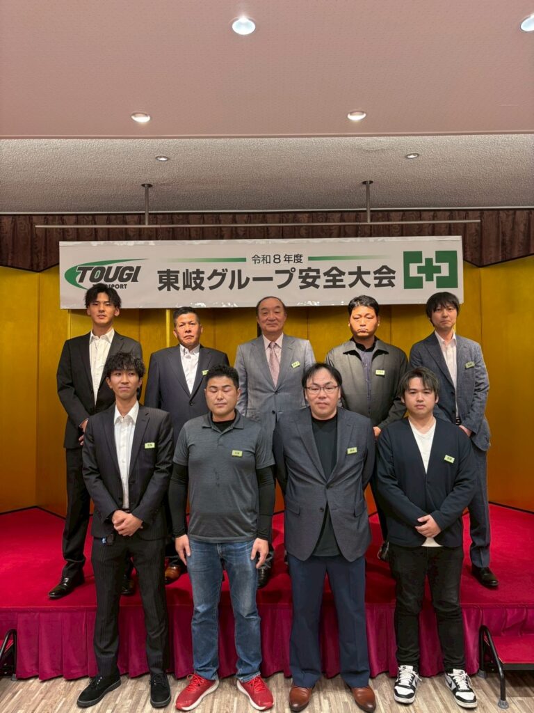 【本社】安全大会を実施しました