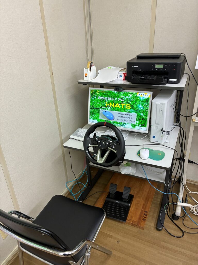 適性診断（一般診断）を実施しました